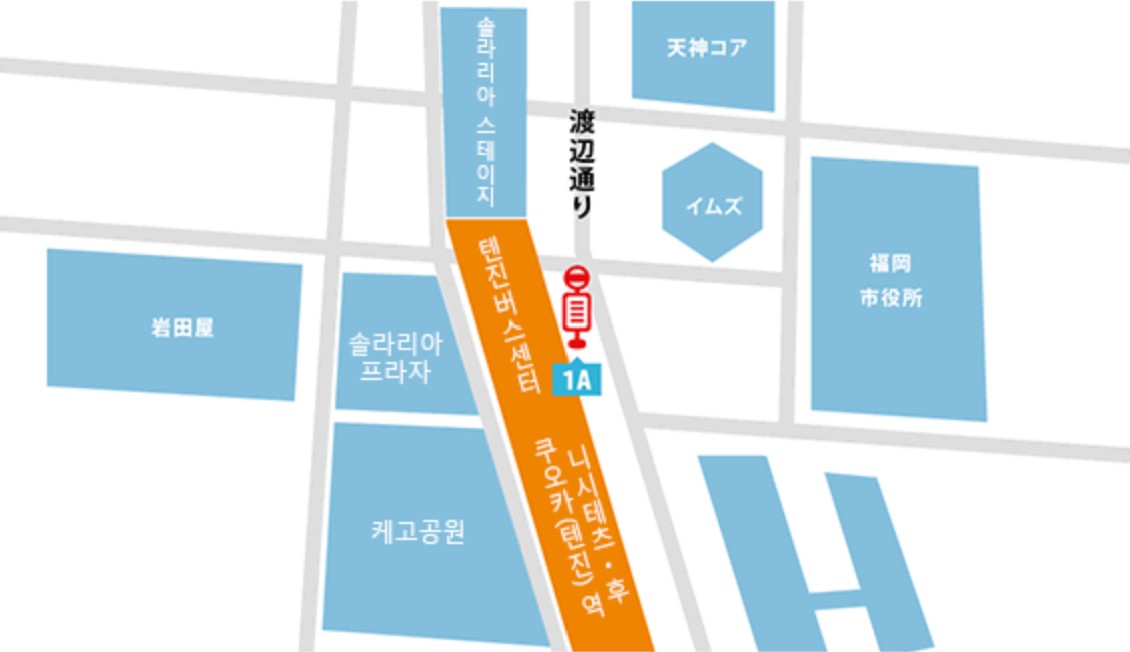 후쿠오카 타워 가는 법